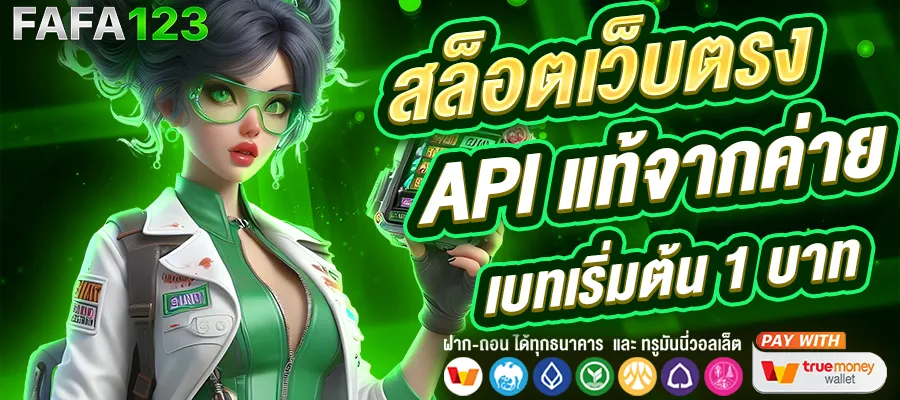 สล็อต เว็บตรง ฝาก ถอน ไม่มีขั้นต่ำ