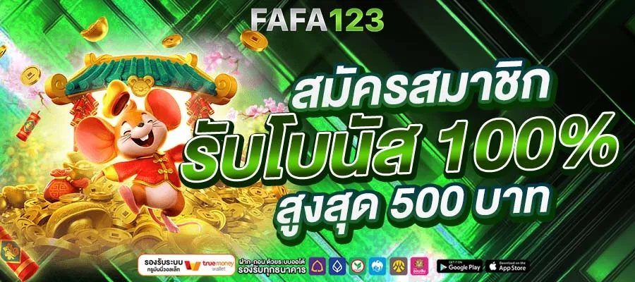 สล็อต เว็บตรง ฝาก ถอน ไม่มีขั้นต่ำ