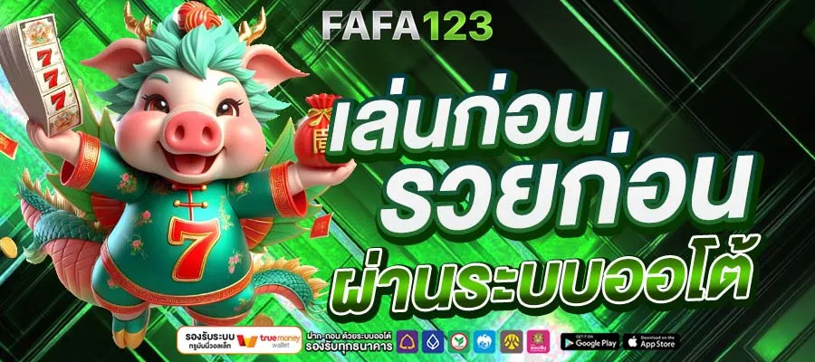 สล็อต เว็บตรง ฝาก ถอน ไม่มีขั้นต่ำ