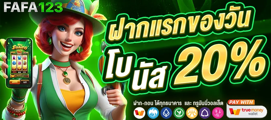 สล็อต เว็บตรง ฝาก ถอน ไม่มีขั้นต่ำ