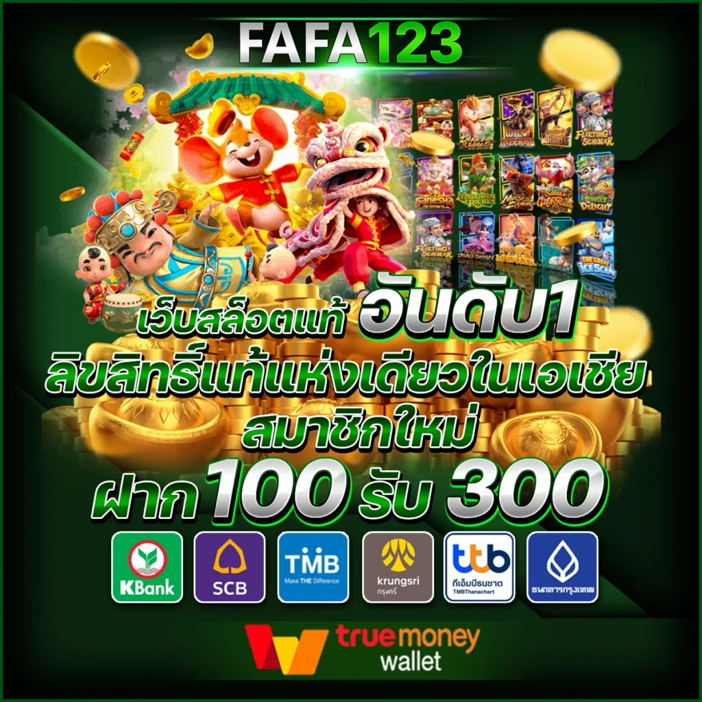 สล็อต ฝาก 9 รับ 100 ถอนไม่อั้น