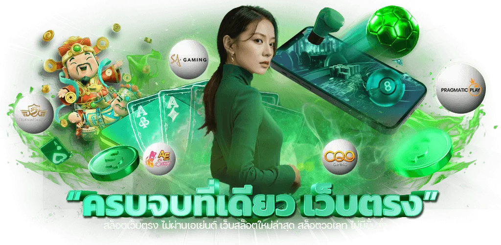 สล็อต เว็บตรง ฝาก ถอน ไม่มีขั้นต่ำ